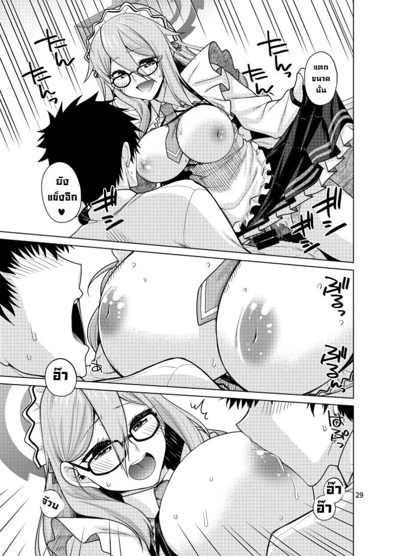 [CRIMSON GROUND (Miyashiro Sousuke)] Inbi ni Gohoushi Itashimasu (Blue Archive) Number 29 