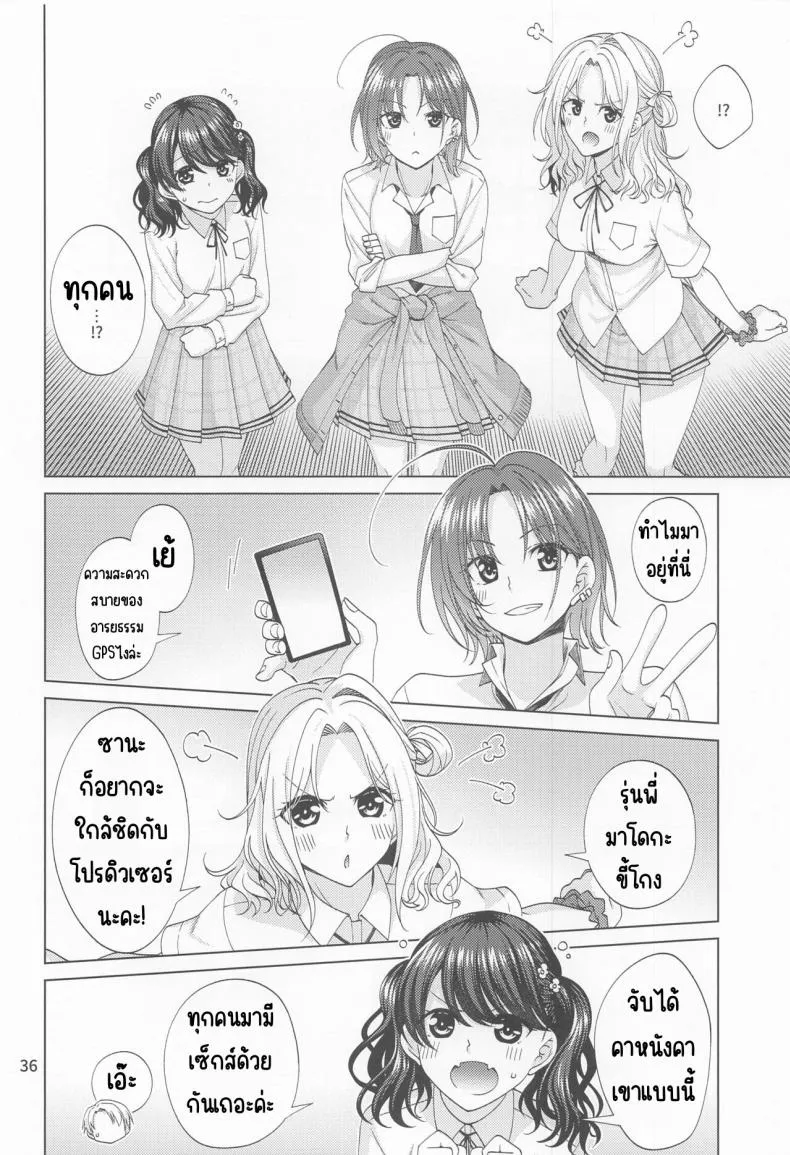 [CRIMSON GROUND (Miyashiro Sousuke)] Sex ni Dohamari shita Higuchi Madoka (THE iDOLM@STER Shiny Colors) Number 35 