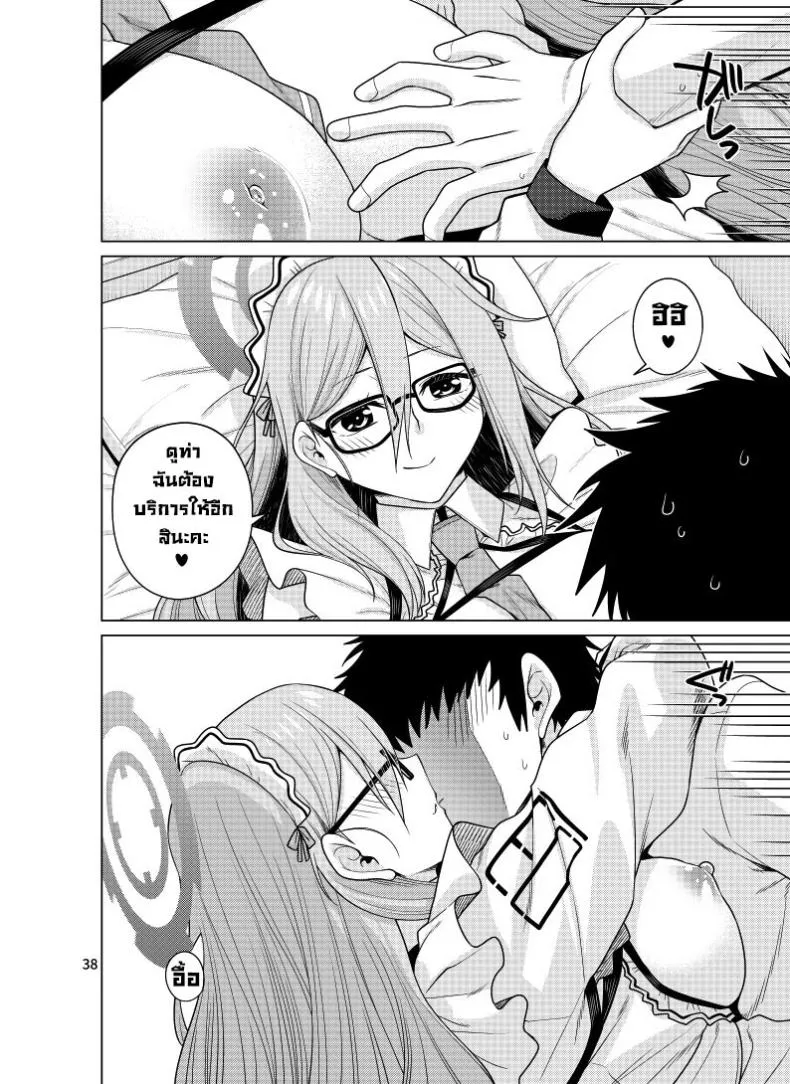 [CRIMSON GROUND (Miyashiro Sousuke)] Inbi ni Gohoushi Itashimasu (Blue Archive) Number 38 