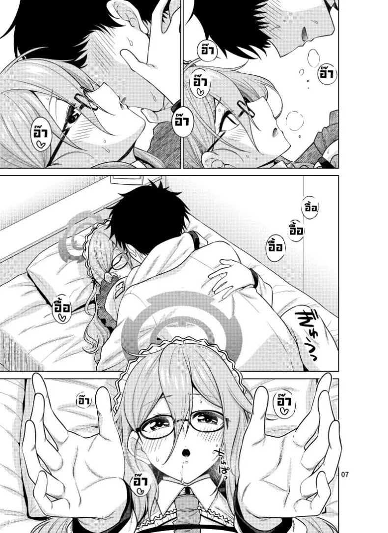 [CRIMSON GROUND (Miyashiro Sousuke)] Inbi ni Gohoushi Itashimasu (Blue Archive) Number 7 