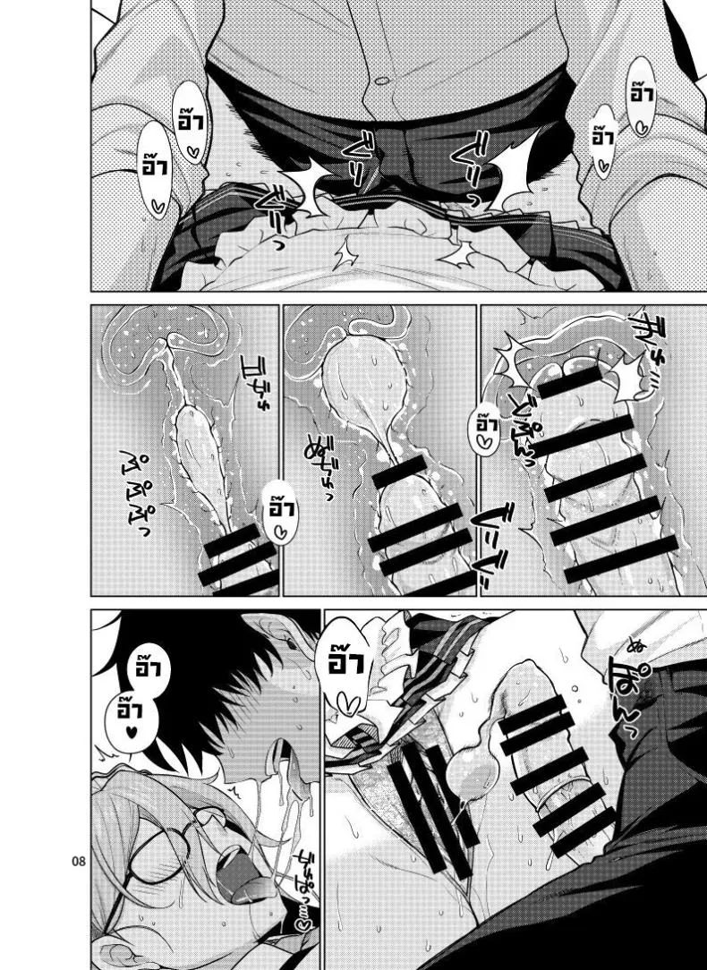 [CRIMSON GROUND (Miyashiro Sousuke)] Inbi ni Gohoushi Itashimasu (Blue Archive) Number 8 