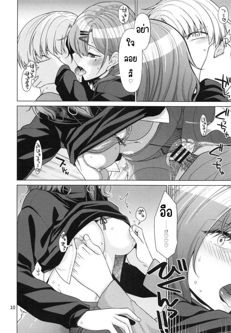 [CRIMSON GROUND (Miyashiro Sousuke)] Kyuujitsu no Sugoshikata -Higuchi Madoka hen-(THE iDOLM@STER Shiny Colors) Number 9 
