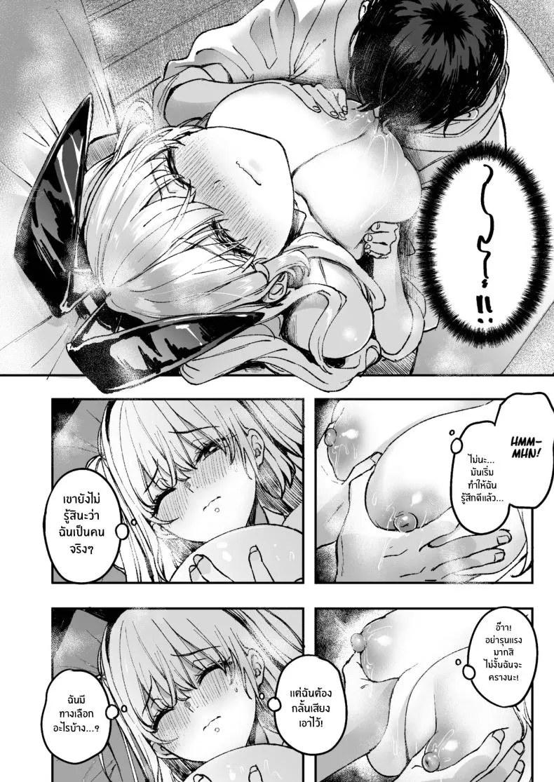 [Caramel Mamire (Akagi Rio)] LABI DOLL wa Ai Saretai Number 14 