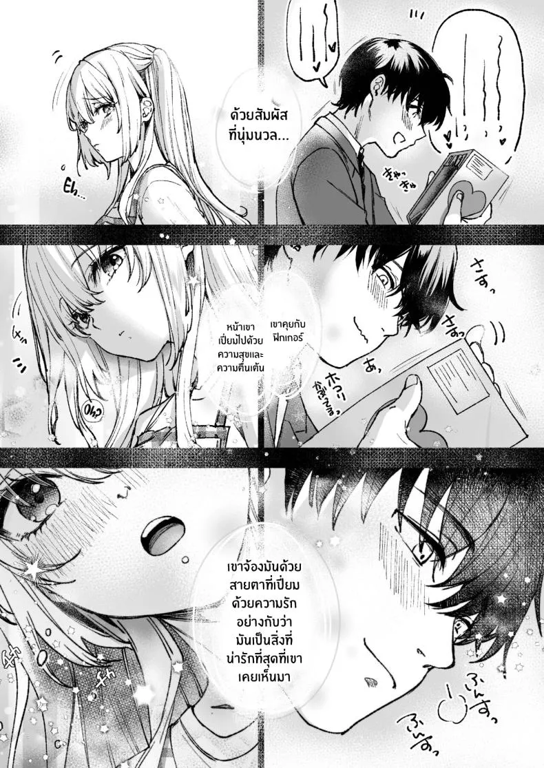 [Caramel Mamire (Akagi Rio)] LABI DOLL wa Ai Saretai Number 17 