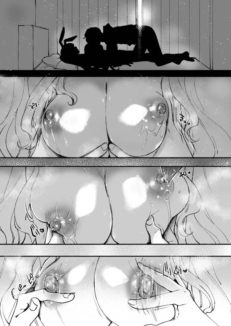 [Caramel Mamire (Akagi Rio)] LABI DOLL wa Ai Saretai Number 23 