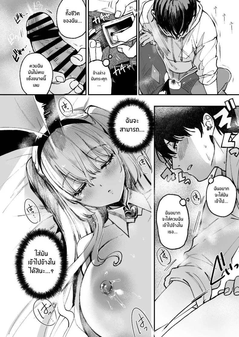 [Caramel Mamire (Akagi Rio)] LABI DOLL wa Ai Saretai Number 28 