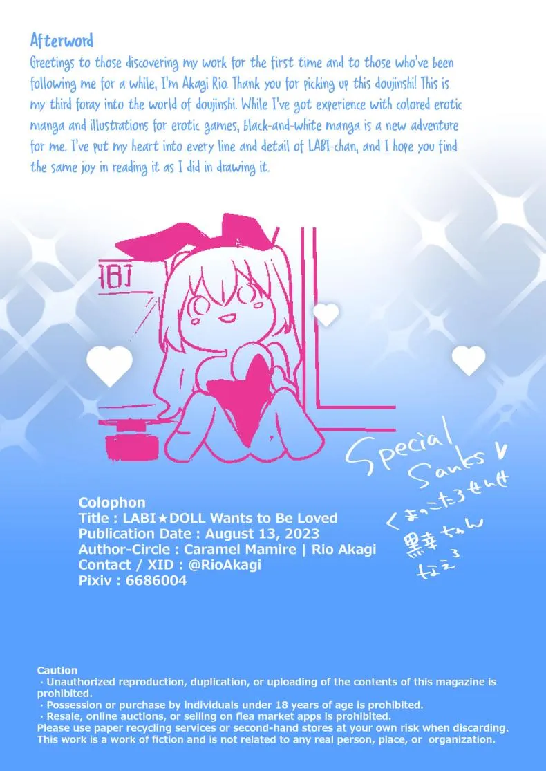 [Caramel Mamire (Akagi Rio)] LABI DOLL wa Ai Saretai Number 45 