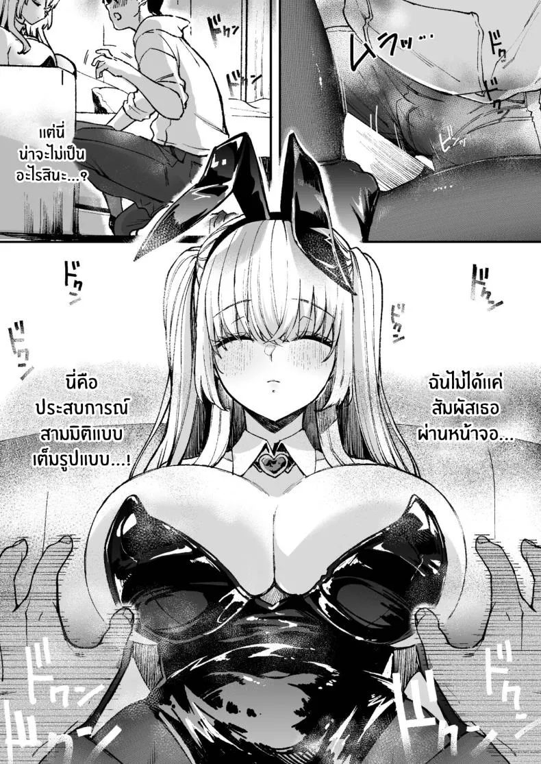 [Caramel Mamire (Akagi Rio)] LABI DOLL wa Ai Saretai Number 9 