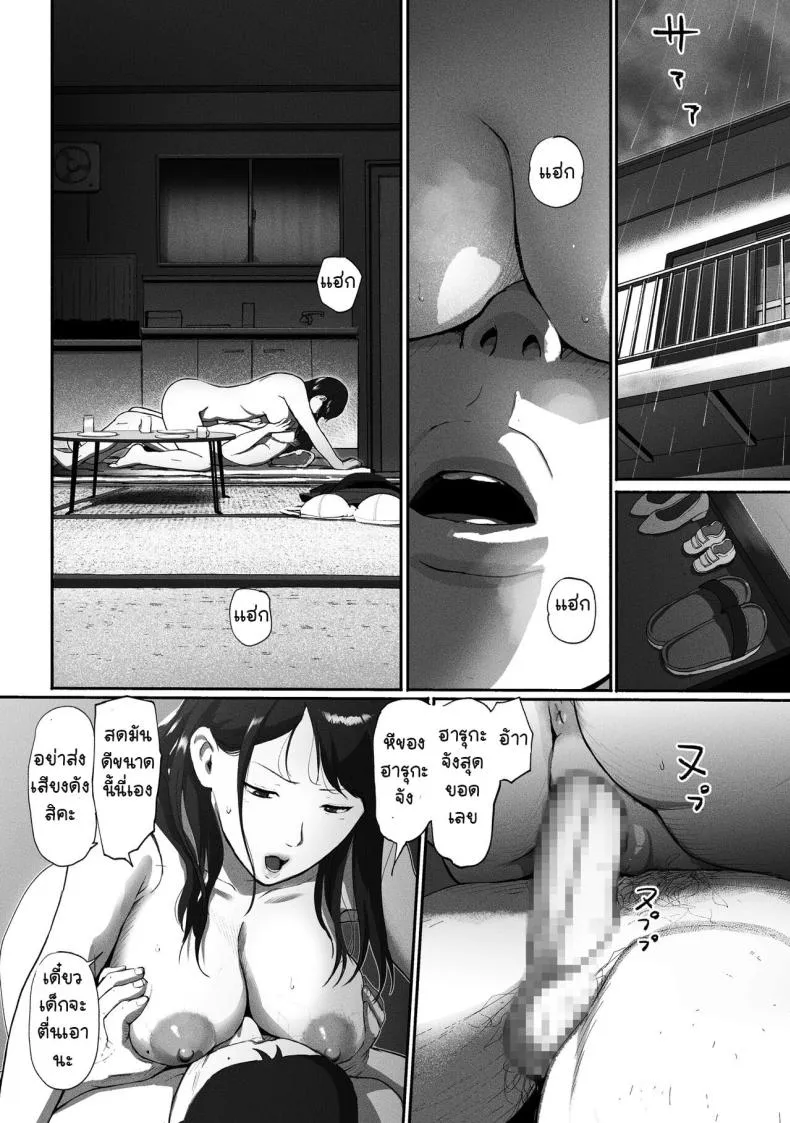[Chinjao Girl. (Special G)] SinMama Papakatsu ~Shokuba no Joshi to Appli de Deattara~ Number 56 