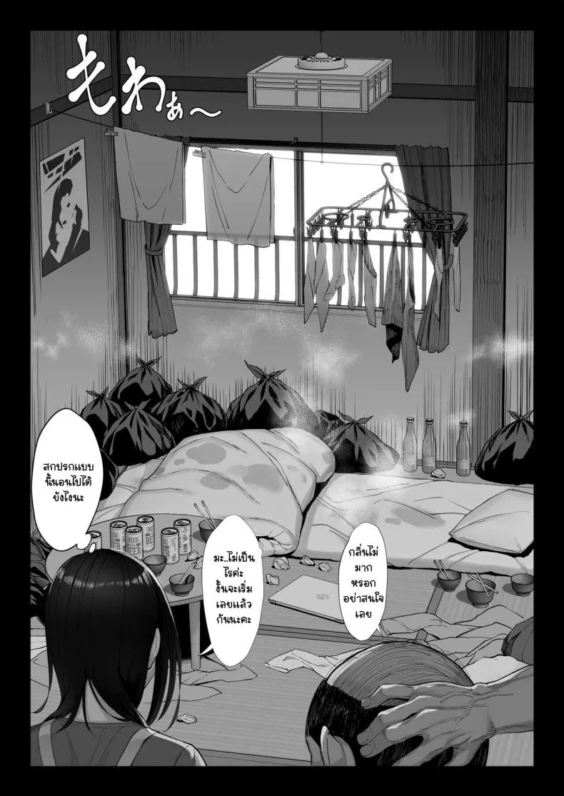 [Chinpan-bu (Chinpan)] Ojyousamasodachi no namaikiserebudsuma wo kitanaioltusan chinpo de wakaraseru kurokeshi ver Number 10 