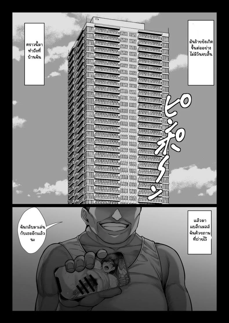 [Chinpan-bu (Chinpan)] Ojyousamasodachi no namaikiserebudsuma wo kitanaioltusan chinpo de wakaraseru kurokeshi ver Number 25 