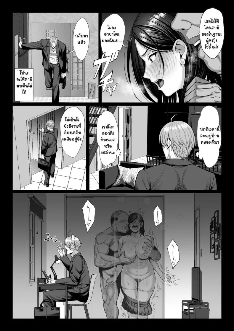 [Chinpan-bu (Chinpan)] Ojyousamasodachi no namaikiserebudsuma wo kitanaioltusan chinpo de wakaraseru kurokeshi ver Number 35 