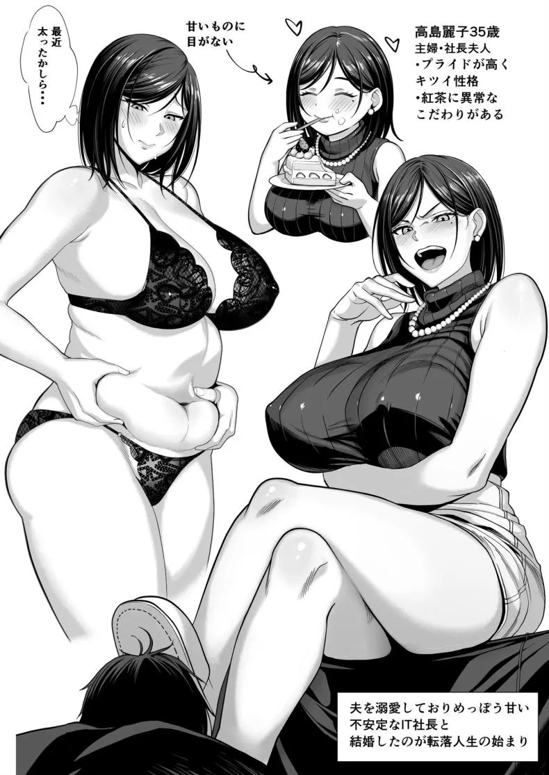 [Chinpan-bu (Chinpan)] Ojyousamasodachi no namaikiserebudsuma wo kitanaioltusan chinpo de wakaraseru kurokeshi ver Number 3 