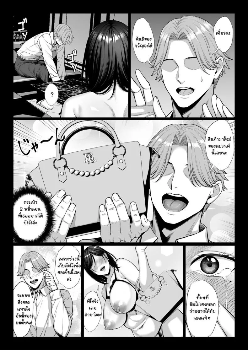 [Chinpan-bu (Chinpan)] Ojyousamasodachi no namaikiserebudsuma wo kitanaioltusan chinpo de wakaraseru kurokeshi ver Number 43 