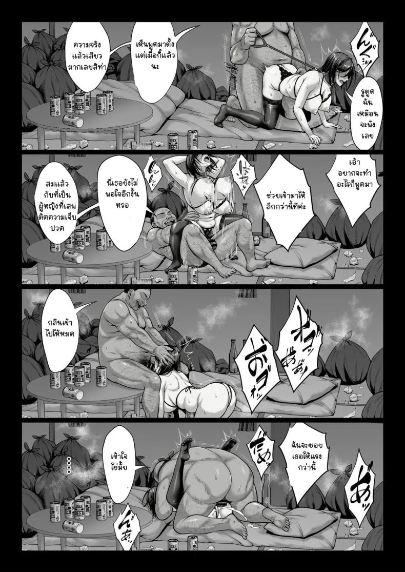 [Chinpan-bu (Chinpan)] Ojyousamasodachi no namaikiserebudsuma wo kitanaioltusan chinpo de wakaraseru kurokeshi ver Number 61 