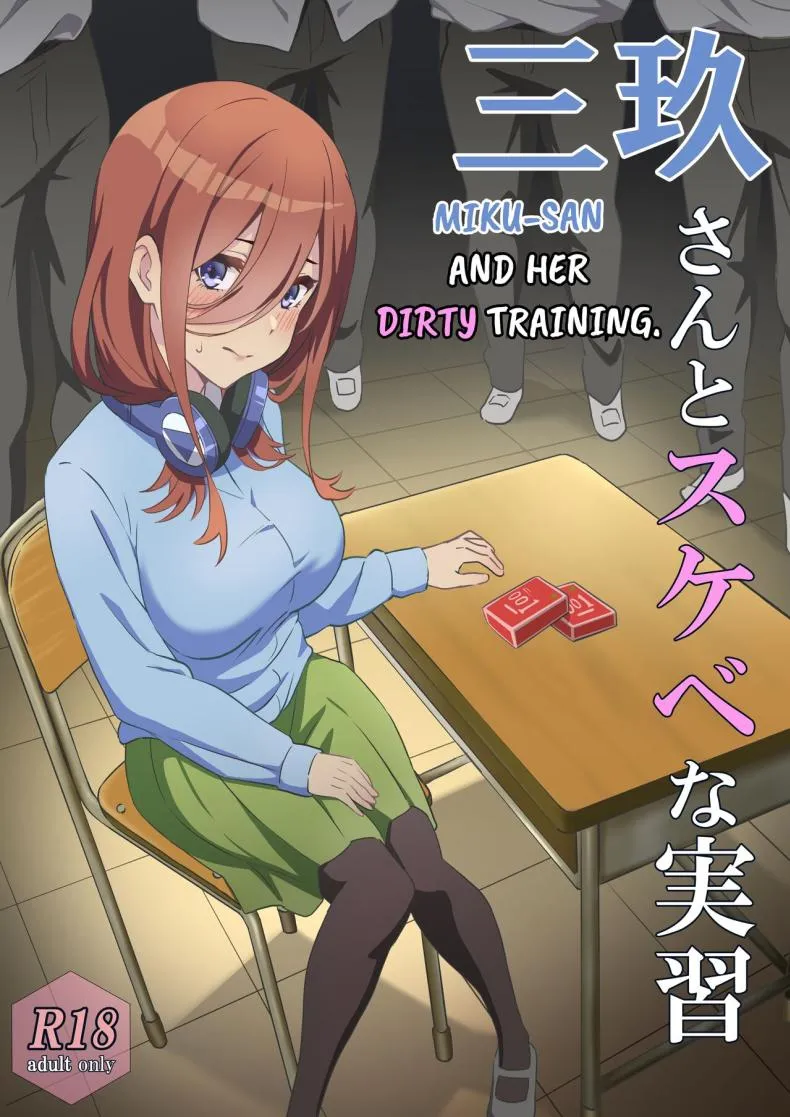 [Chiri Akuta] Miku-san to Sukebe na Jisshuu Miku-san and her dirty training (Gotoubun no Hanayome) Number 1 
