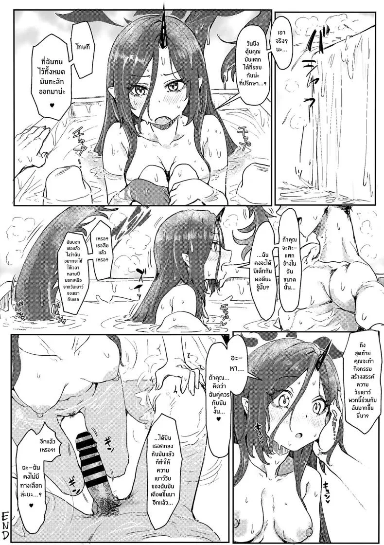 [Cleari Tei (Clearite)] Seishun Katsudou Adolesensual Activities (Blue Archive) Number 23 