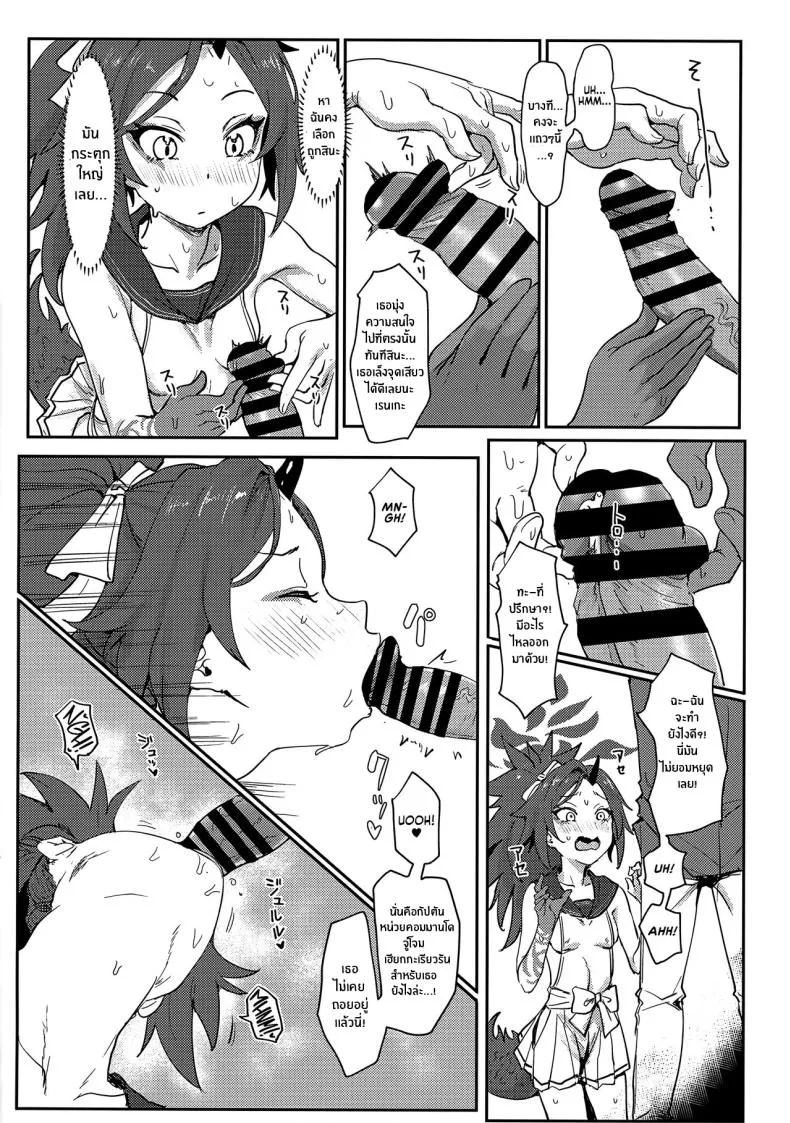 [Cleari Tei (Clearite)] Seishun Katsudou Adolesensual Activities (Blue Archive) Number 7 