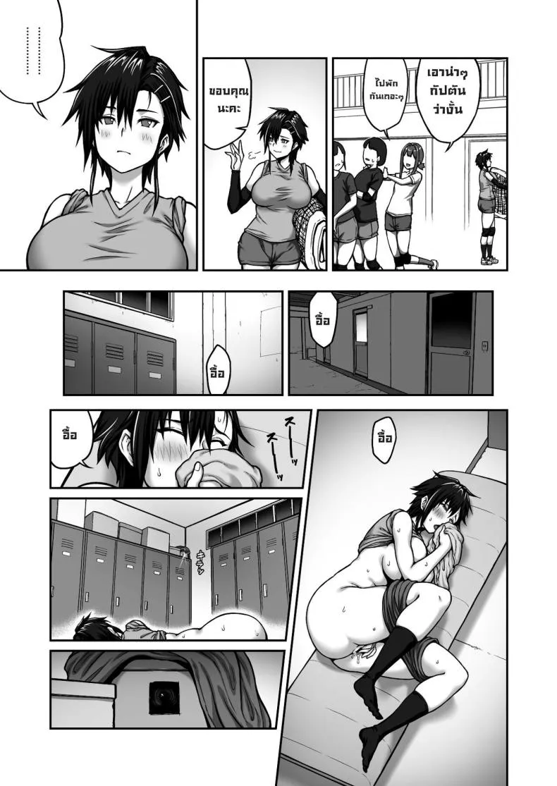 [ClimbCrown] Nakadashi Oji-san ni Nerawareta Mesu wa Nigeru Koto ga Dekinai ~Fujitomo Megumi Hen Vol Number 5 