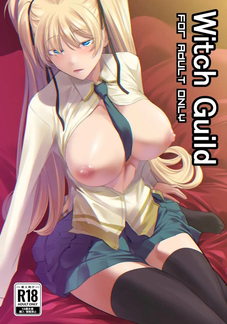[DEX+ (Nakadera Akira)] Witch Guild Number 1 