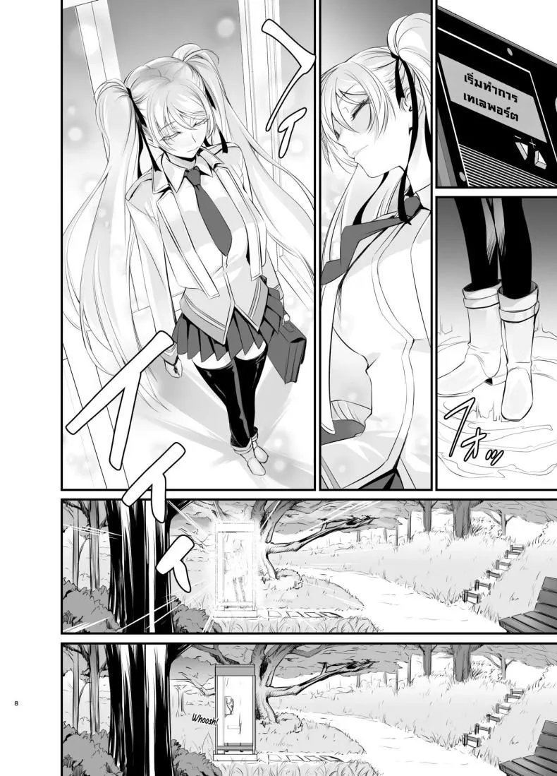 [DEX+ (Nakadera Akira)] Witch Guild Number 9 