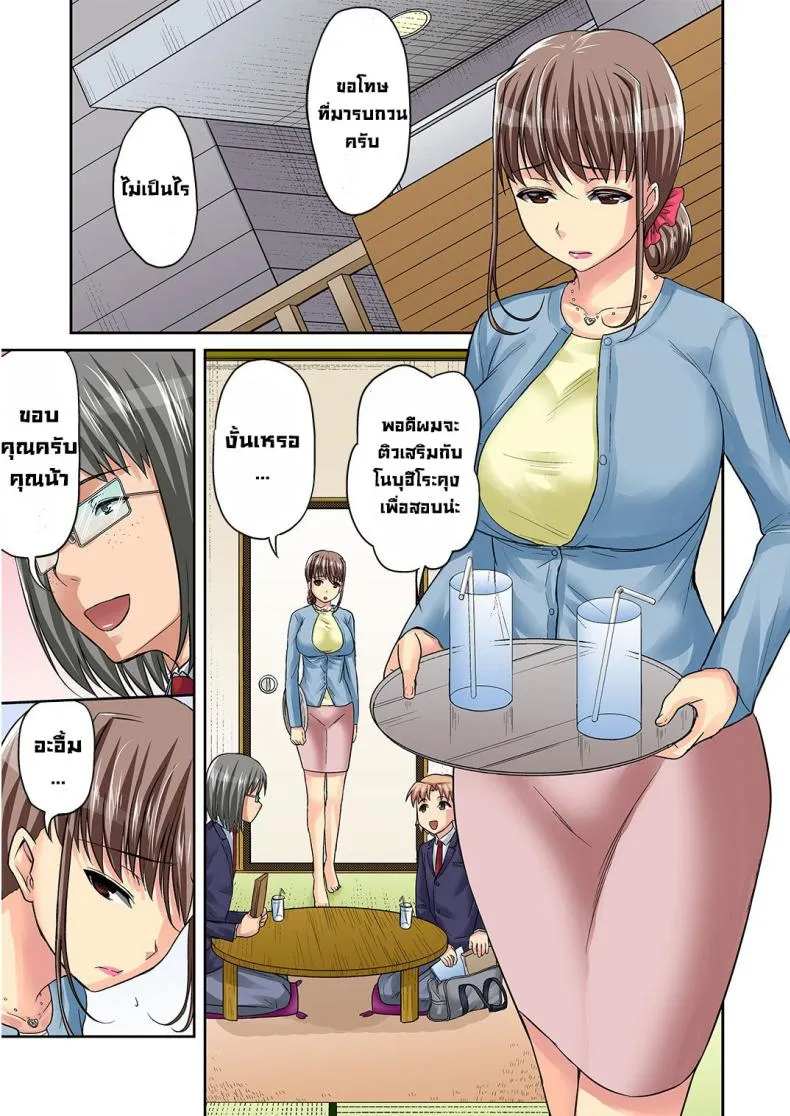[DM-FC (Asahina Hikage)] TORA-RETA Yowachi Akuyuu no Nama Hame Gangu ni Natta Mama Number 24 
