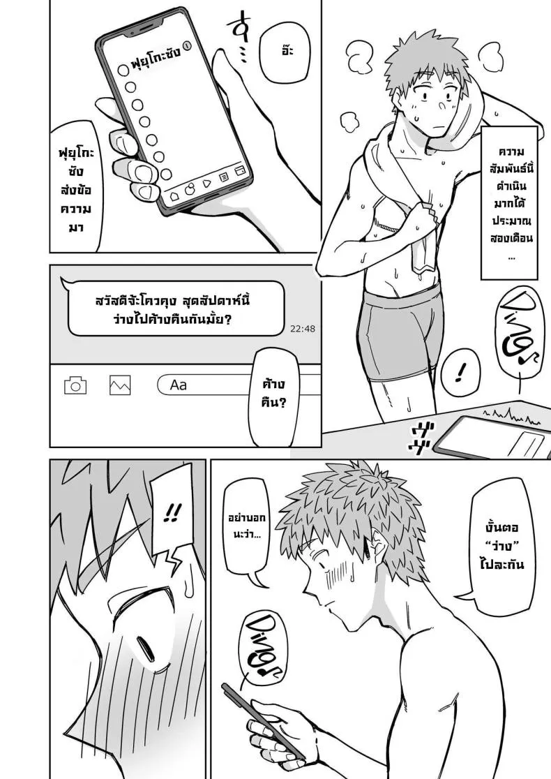 [DOGTAG (Akutenkou)] Hatsukoi no Hito wa, Tomodachi no Mama My First Love Is My Friend's Mom Number 33 