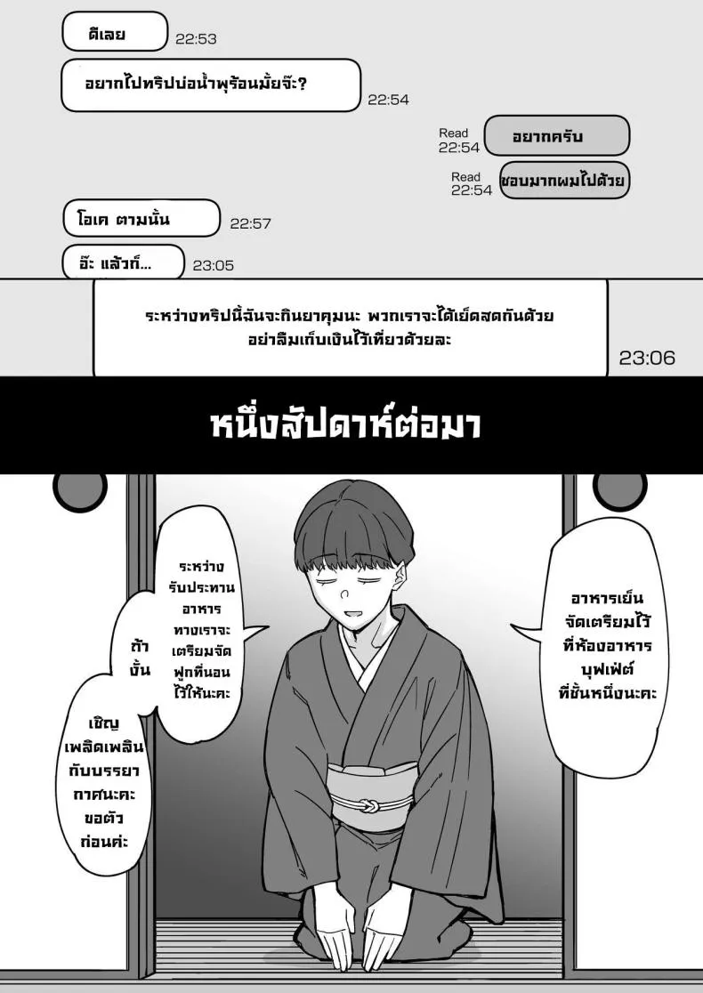 [DOGTAG (Akutenkou)] Hatsukoi no Hito wa, Tomodachi no Mama My First Love Is My Friend's Mom Number 34 