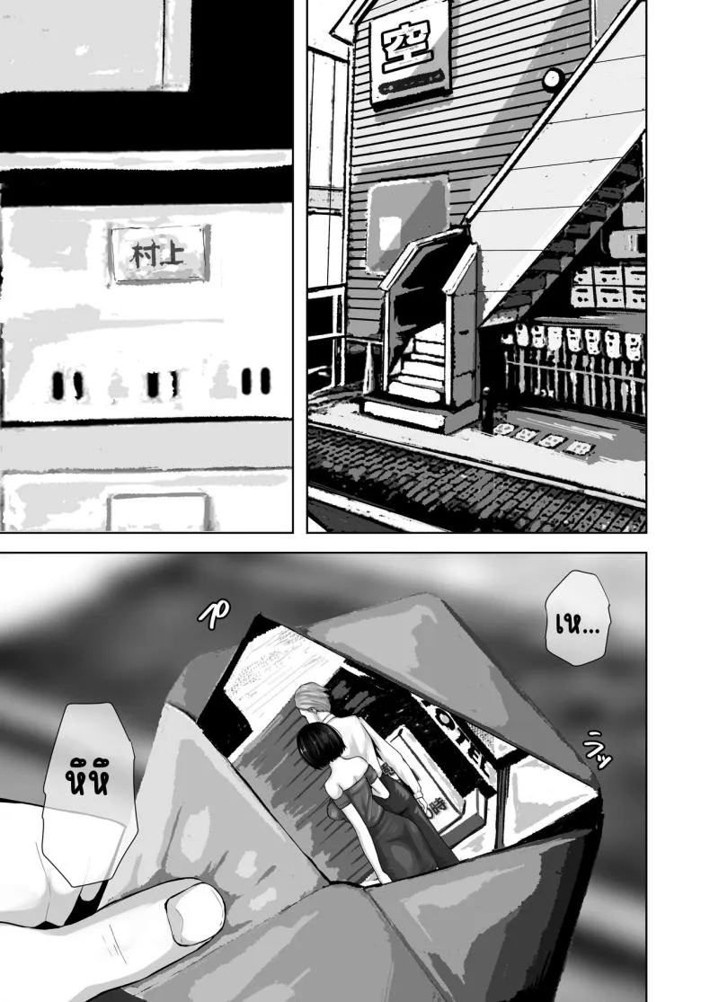 [Daidai Shikibu] Okaa-san wa Boku no Tame nara Nandemo Shite Kureru Number 14 