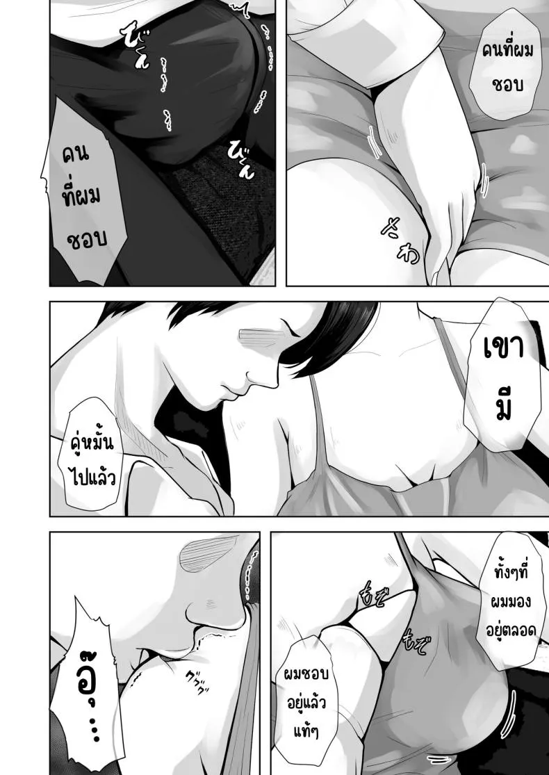 [Daidai Shikibu] Okaa-san wa Boku no Tame nara Nandemo Shite Kureru Number 3 