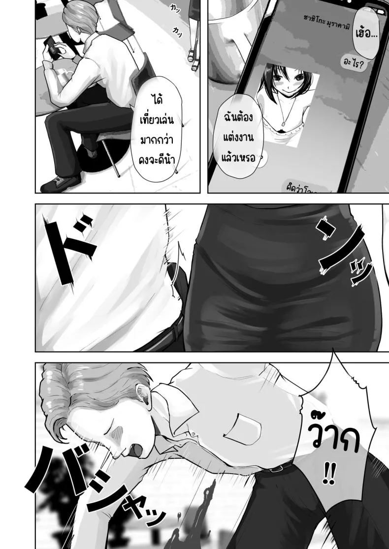 [Daidai Shikibu] Okaa-san wa Boku no Tame nara Nandemo Shite Kureru Number 5 