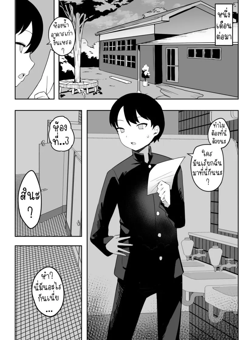 [Darezuka] Toilet no Jimiko-san Number 19 