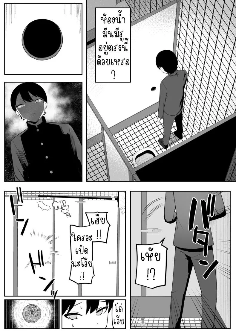 [Darezuka] Toilet no Jimiko-san Number 20 