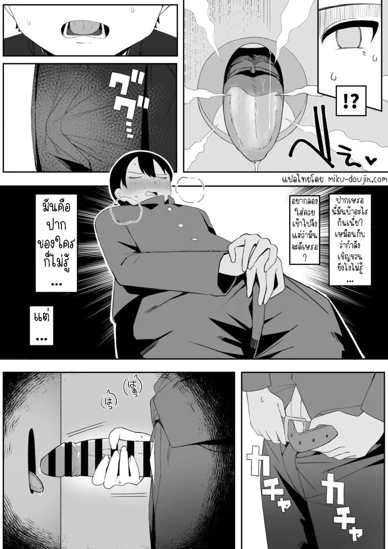 [Darezuka] Toilet no Jimiko-san Number 21 