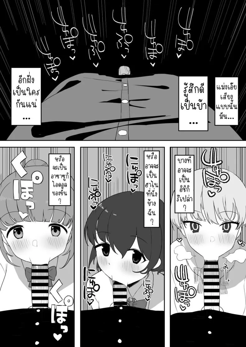 [Darezuka] Toilet no Jimiko-san Number 24 