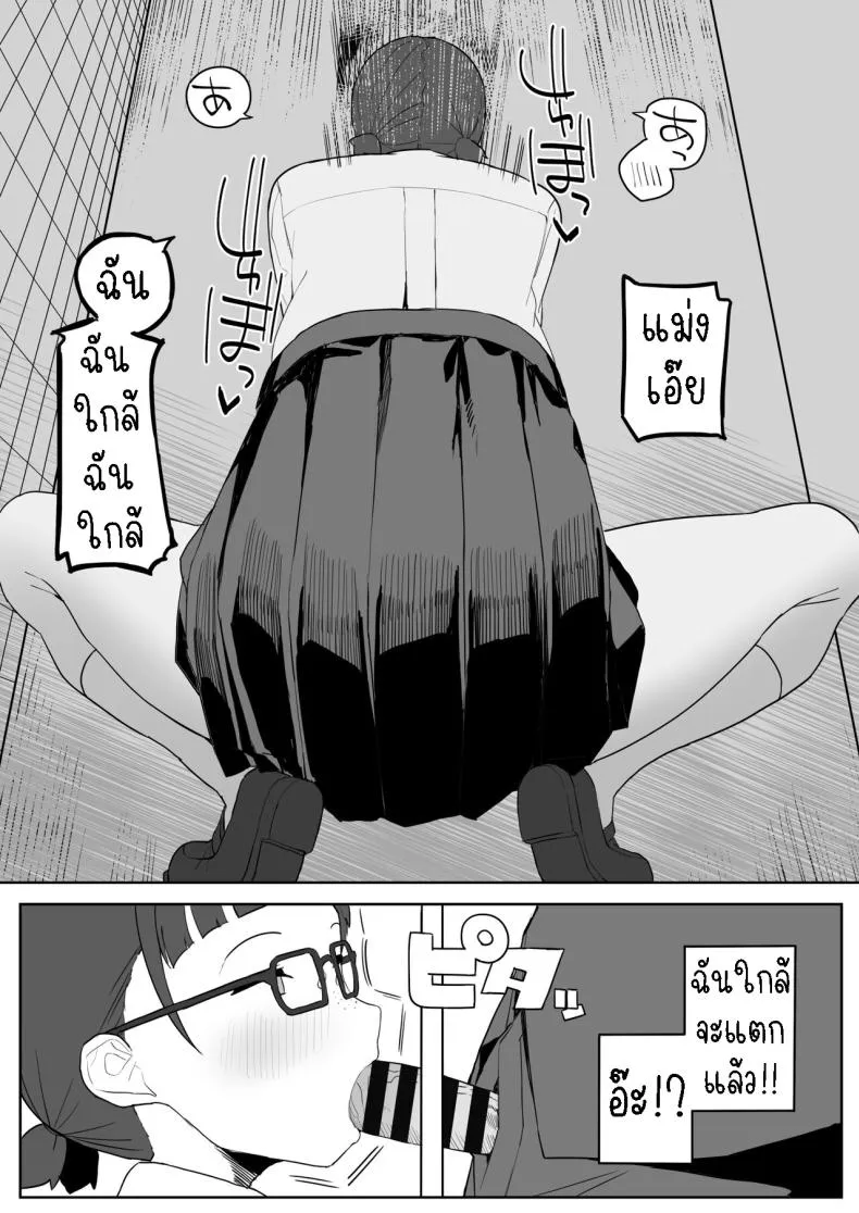 [Darezuka] Toilet no Jimiko-san Number 27 