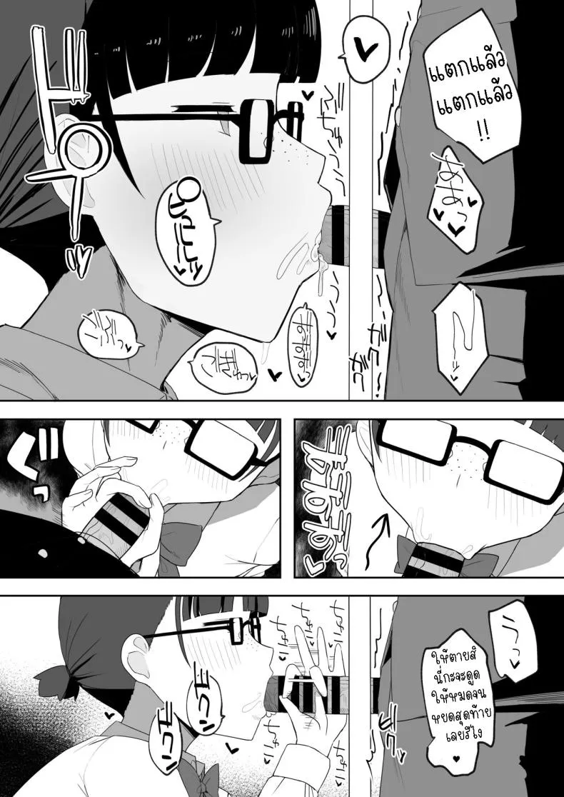 [Darezuka] Toilet no Jimiko-san Number 29 