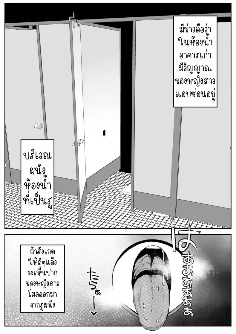 [Darezuka] Toilet no Jimiko-san Number 2 