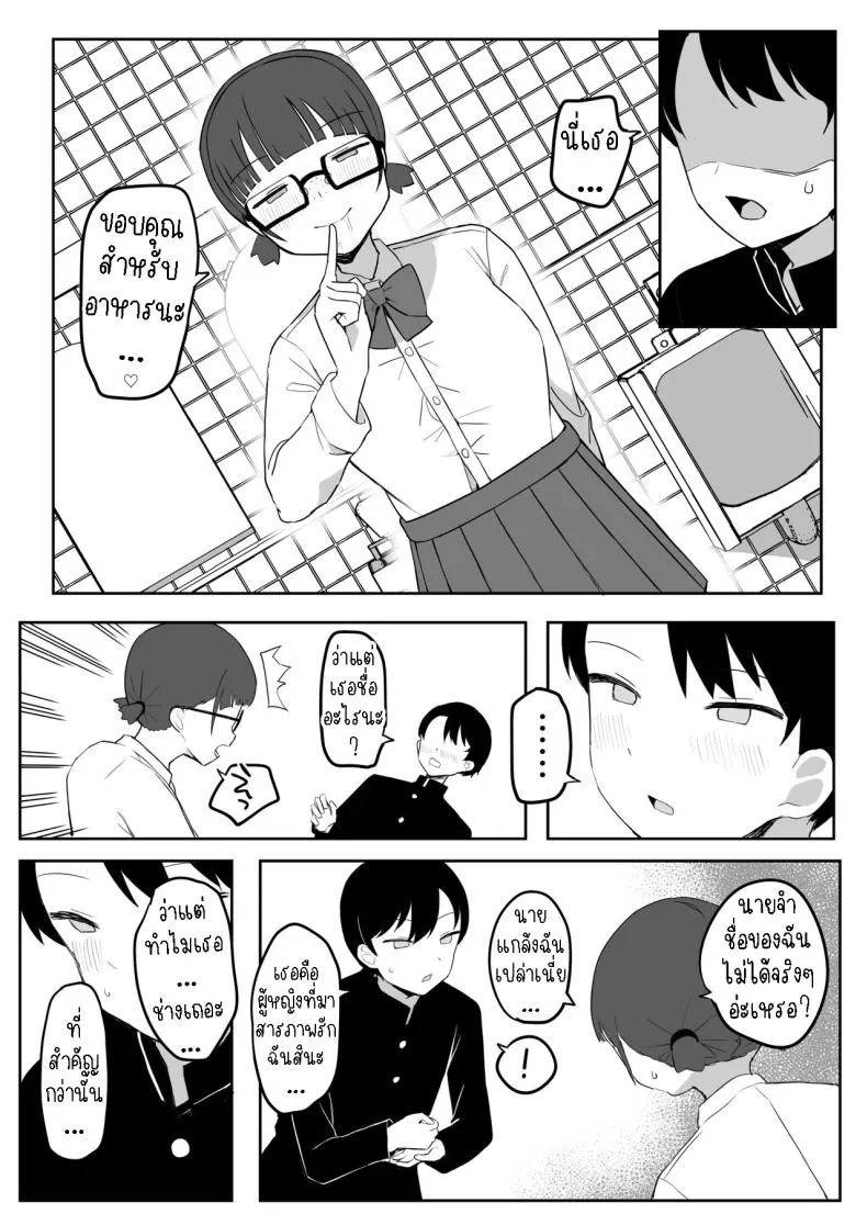 [Darezuka] Toilet no Jimiko-san Number 31 