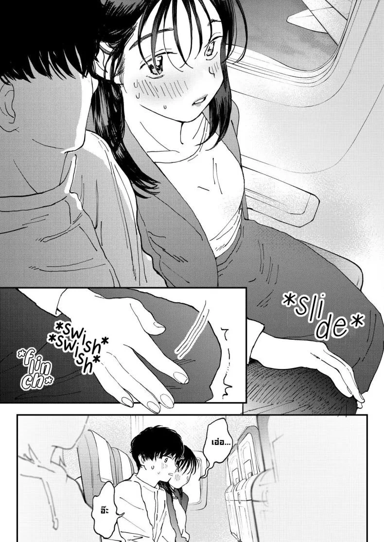 [Denbu Momo] Muramura OL-san wa Hikouki no Naka demo Seiyoku o Mitashitai Horny OL-san, even on an Airplane, Wants To Satisfy Her Sexual Desires Number 14 