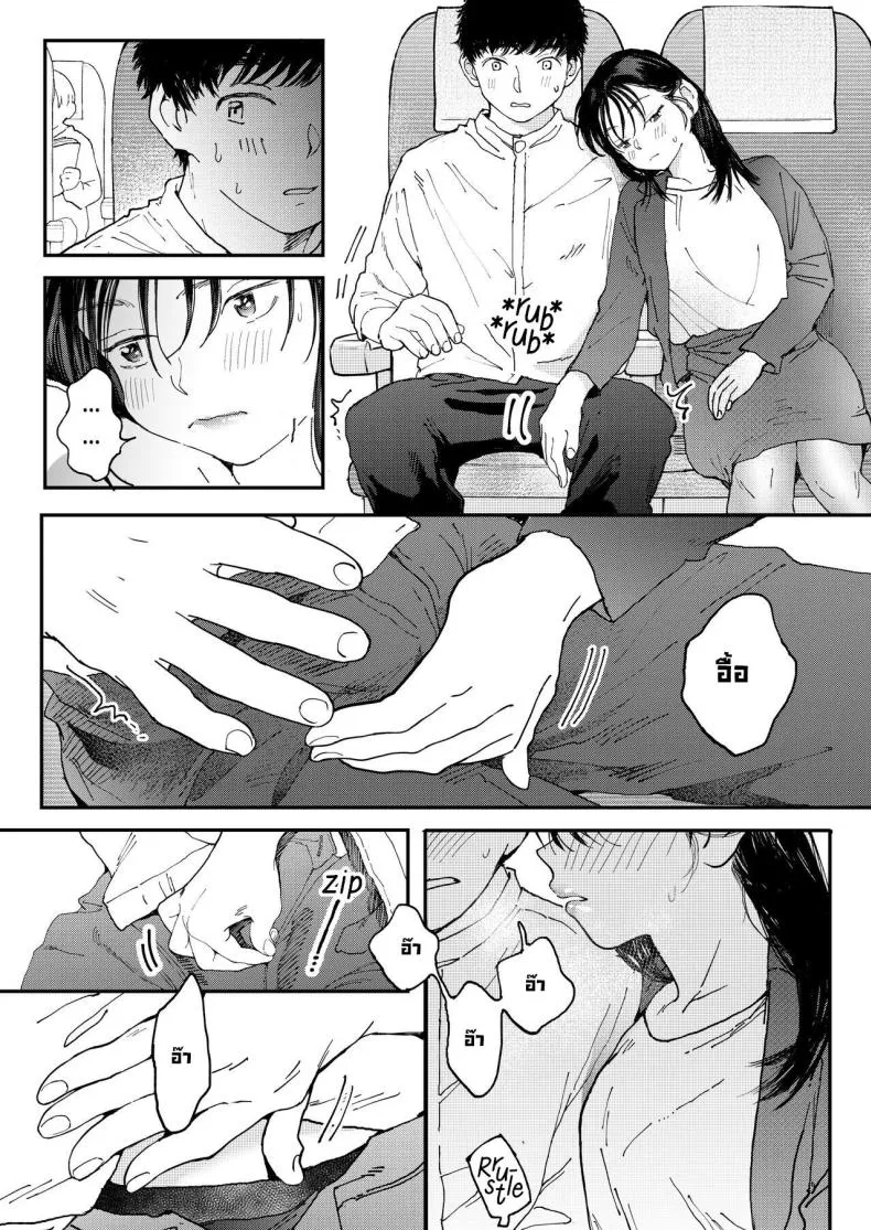 [Denbu Momo] Muramura OL-san wa Hikouki no Naka demo Seiyoku o Mitashitai Horny OL-san, even on an Airplane, Wants To Satisfy Her Sexual Desires Number 15 