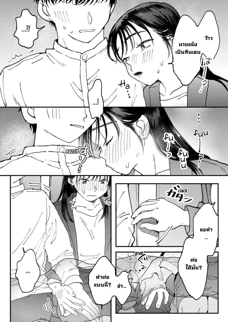 [Denbu Momo] Muramura OL-san wa Hikouki no Naka demo Seiyoku o Mitashitai Horny OL-san, even on an Airplane, Wants To Satisfy Her Sexual Desires Number 19 