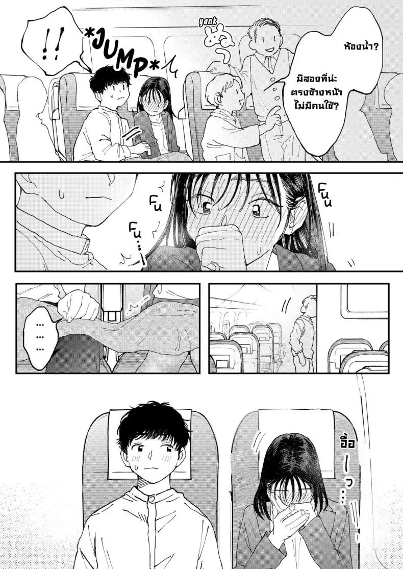 [Denbu Momo] Muramura OL-san wa Hikouki no Naka demo Seiyoku o Mitashitai Horny OL-san, even on an Airplane, Wants To Satisfy Her Sexual Desires Number 23 