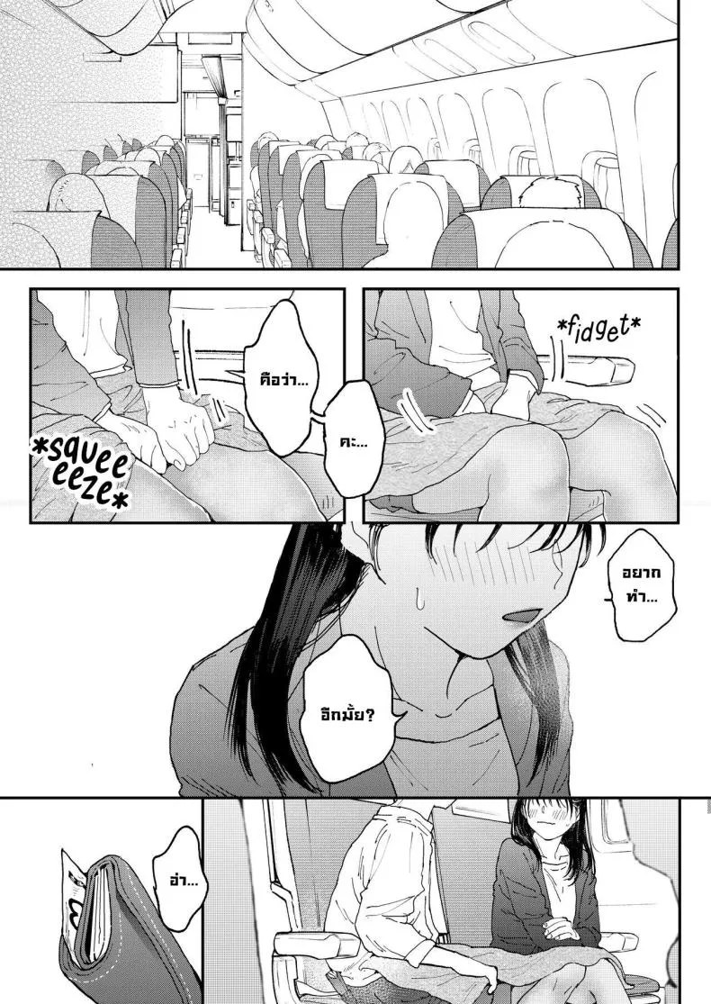[Denbu Momo] Muramura OL-san wa Hikouki no Naka demo Seiyoku o Mitashitai Horny OL-san, even on an Airplane, Wants To Satisfy Her Sexual Desires Number 24 