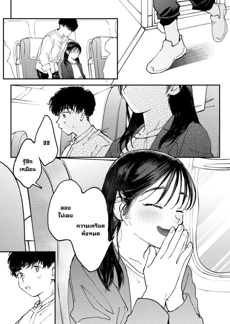 [Denbu Momo] Muramura OL-san wa Hikouki no Naka demo Seiyoku o Mitashitai Horny OL-san, even on an Airplane, Wants To Satisfy Her Sexual Desires Number 44 