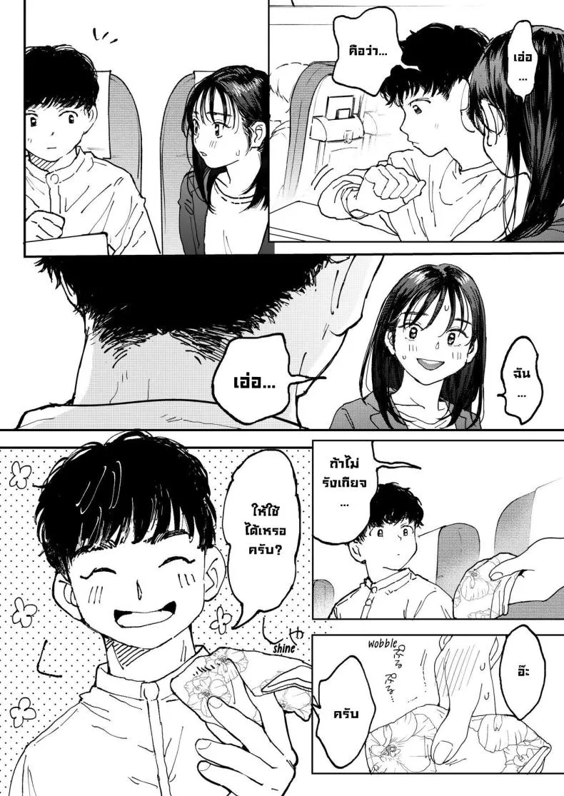 [Denbu Momo] Muramura OL-san wa Hikouki no Naka demo Seiyoku o Mitashitai Horny OL-san, even on an Airplane, Wants To Satisfy Her Sexual Desires Number 5 