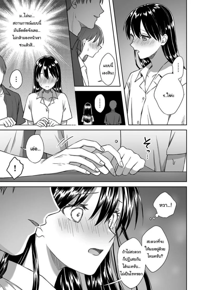 [Dolly-su (dorisu)] Nipple Bar- Nako-san chapter Nipuba- Nanoko-san no Baai Number 17 