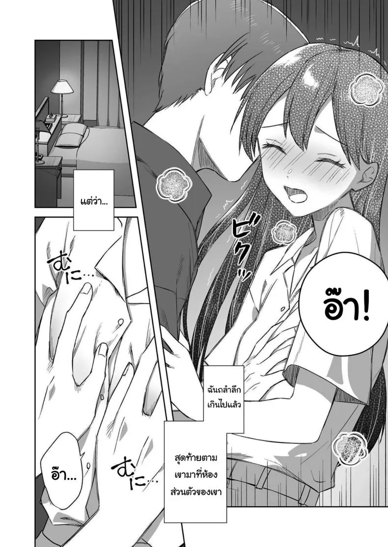[Dolly-su (dorisu)] Nipple Bar- Nako-san chapter Nipuba- Nanoko-san no Baai Number 22 