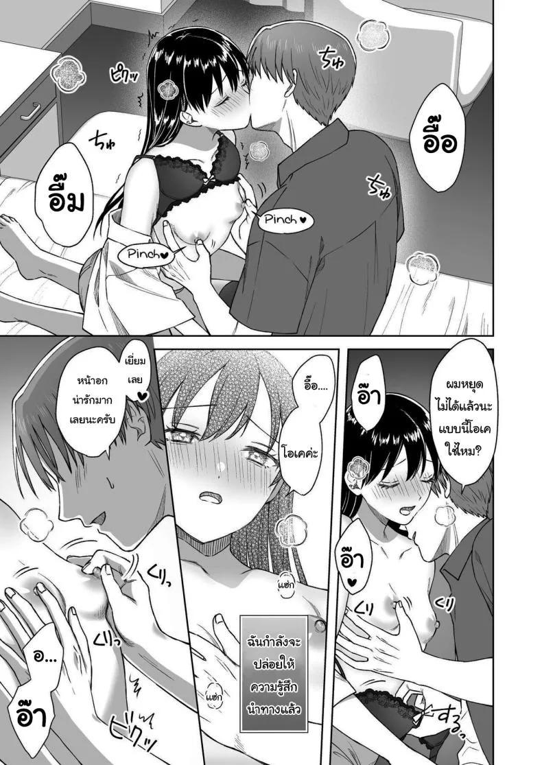 [Dolly-su (dorisu)] Nipple Bar- Nako-san chapter Nipuba- Nanoko-san no Baai Number 31 