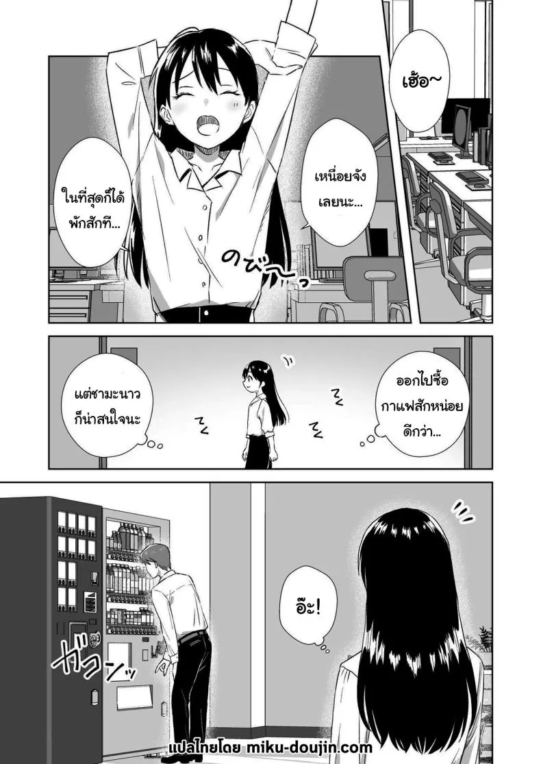[Dolly-su (dorisu)] Nipple Bar- Nako-san chapter Nipuba- Nanoko-san no Baai Number 3 